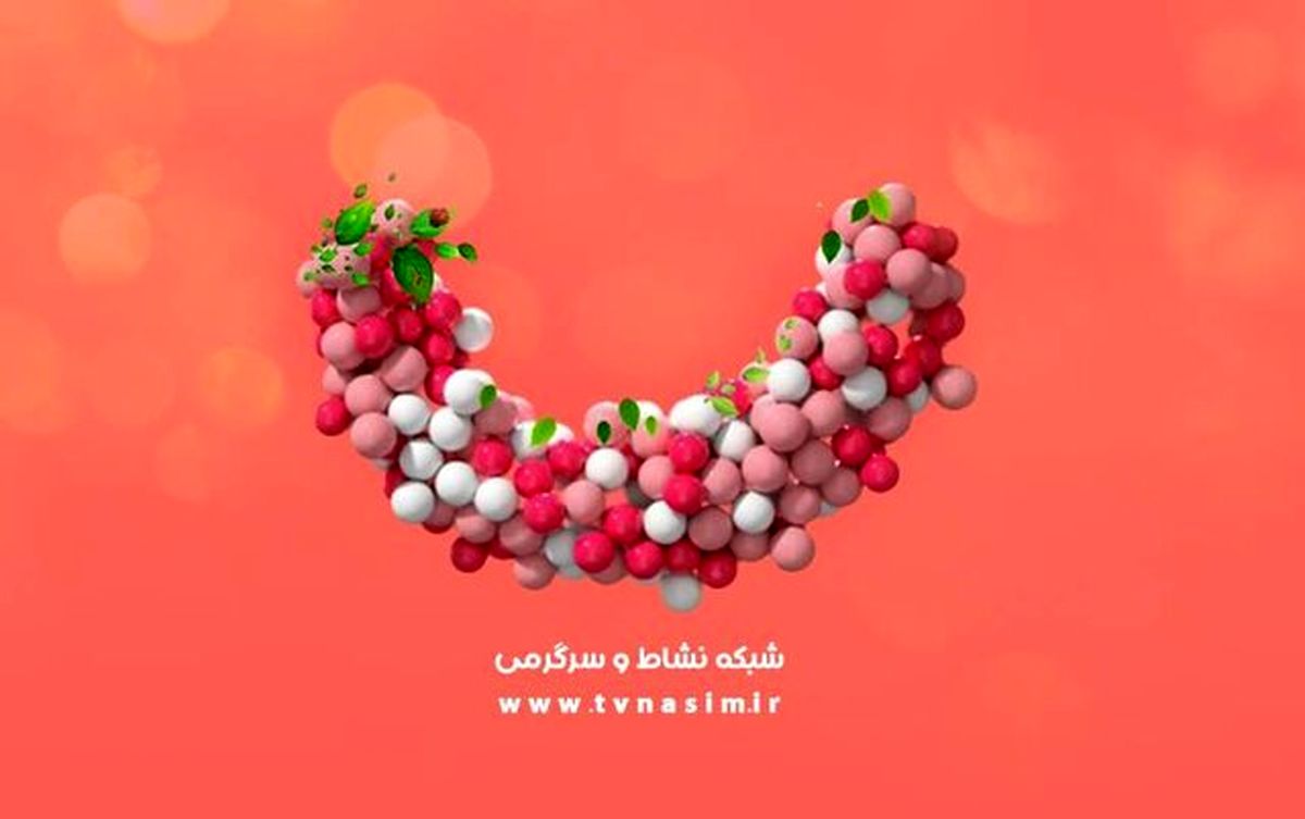 تغییر در شبکه نسیم/ شهروند مافیا، کودک شو و ۲ برنامه طنز