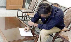 گفت‌ وگو با سارق عنکبوتی در تهران