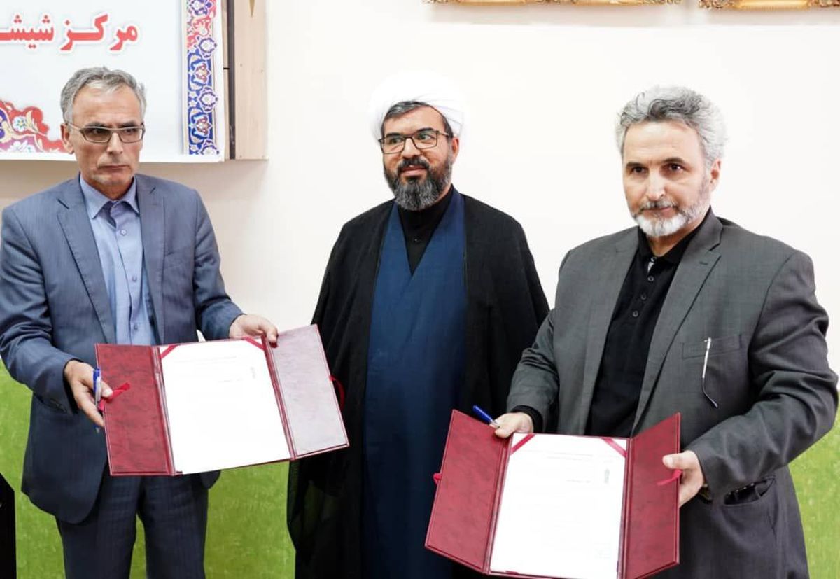 امضا تفاهم نامه انجمن صنفی تلفن همراه کشور و دانشگاه علمی کاربردی مرکز  شیشه لرستان