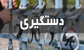 سرقت از اماکن خصوصی برای تامین مخارج اعتیاد