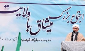 آیت الله اراکی: افتخار می کنیم آمریکا دشمن ما باشد و ما هم دشمن آنها 

