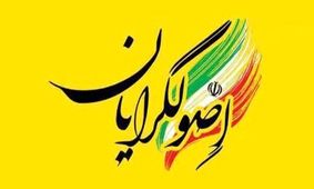 جریان های نوظهور اصولگرا را چه کسانی لیدری کردند؟