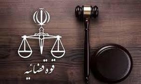 هشدار پلیس فتا: مجرمان با تابلوی قوه قضاییه کلاهبرداری می‌کنند