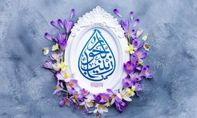 دائره‌المعارف‌های انگلیسی، شخصیت زینب (س) را چگونه معرفی می‌کنند؟