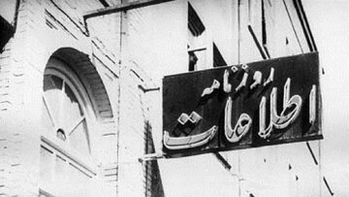 این روزنامه در روز فوت سیداحمد خمینی منتشر شد/ تصاویر کمتر دیده شده