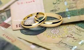 شعب بانکی: بخشنامه جدید نیامده و وام ازدواج فعلا ۷۰ میلیون تومان است