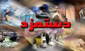 امسال هم مثل پارسال؛ دولت برای تعیین دستمزد کارگران وقت تلف می کند