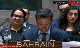 نعل وارونه شورای امنیت: ایران به‌خاطر حمله به کشورهای منطقه محکوم شد! | تصویب طرح بحرین همزمان با سکوت روسیه و چین