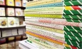 پس‌فردا، آخرین مهلت ثبت نام کتب درسی دانش‌آموزان میان‌پایه