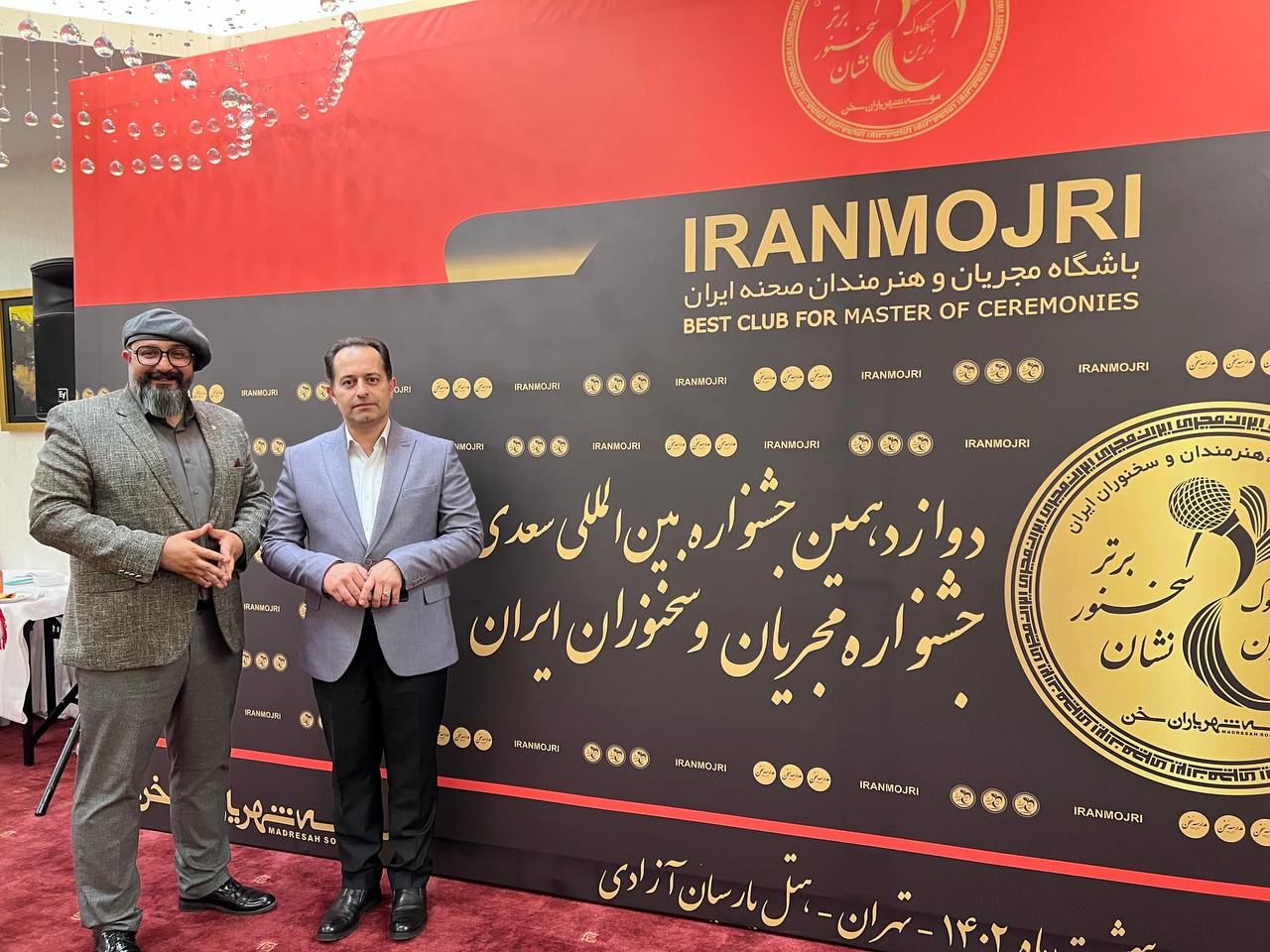 پیام خوزستان