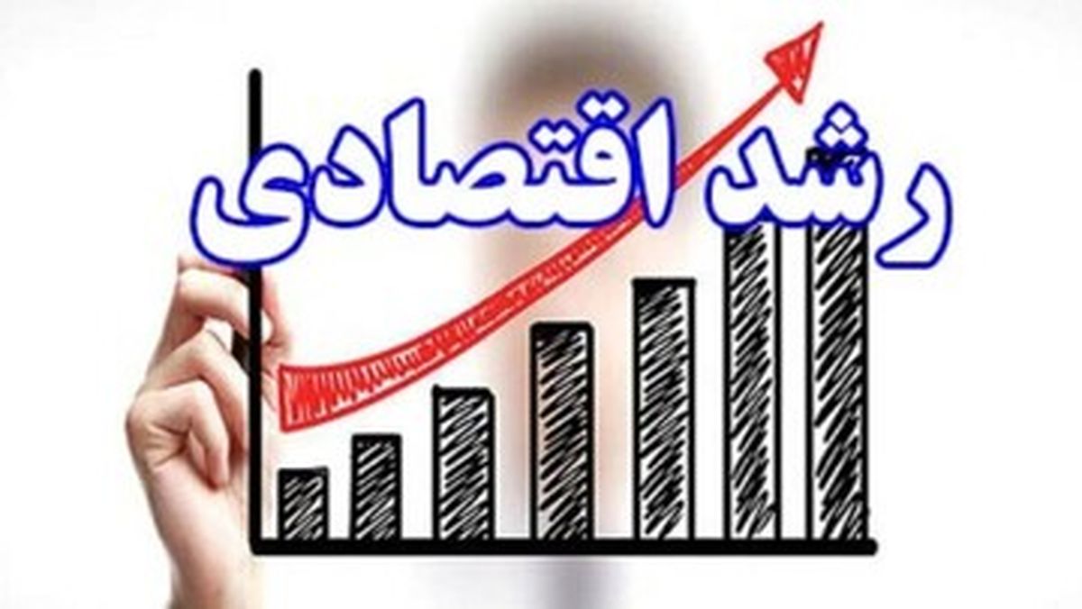 چرا مردم رشد اقتصادی را احساس نمی‌کنند؟