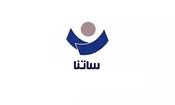 ساعت کاری ساتنا در ۳ روز آینده اعلام شد