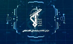 یک جاسوس خارجی در هرمزگان دستگیر شد/ ضربه اطلاعات سپاه به سرویس اطلاعاتی یک کشور مرتجع