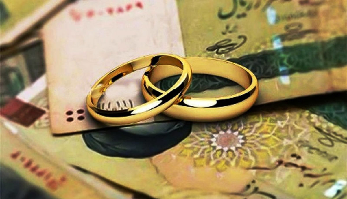  وام ازدواج می‌خواهی؟ برو از نمایندگان بگیر!