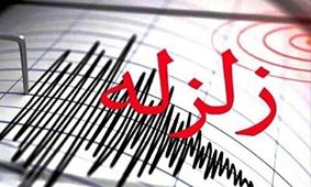 زلزله ۴.۲ ریشتری نهاوند خسارتی نداشت