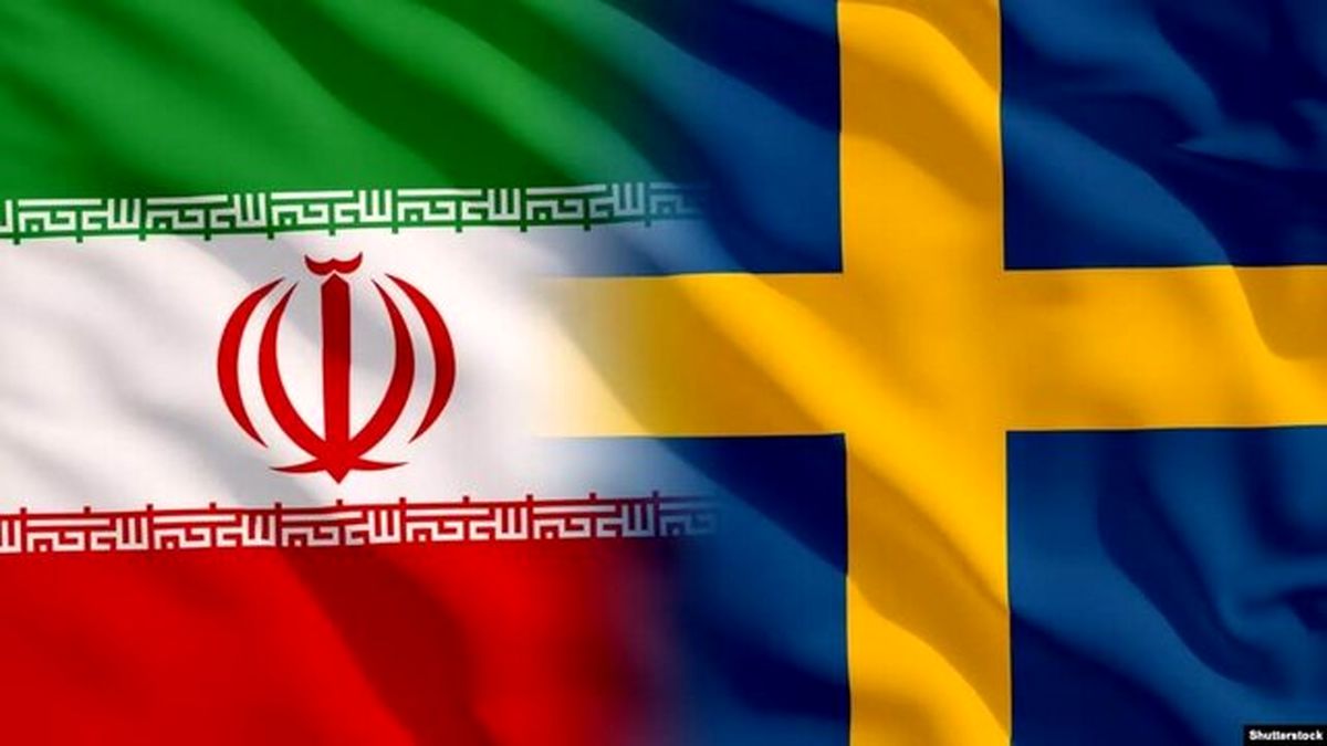 2 زندانی سوئدی در ایران، آزاد شدند

