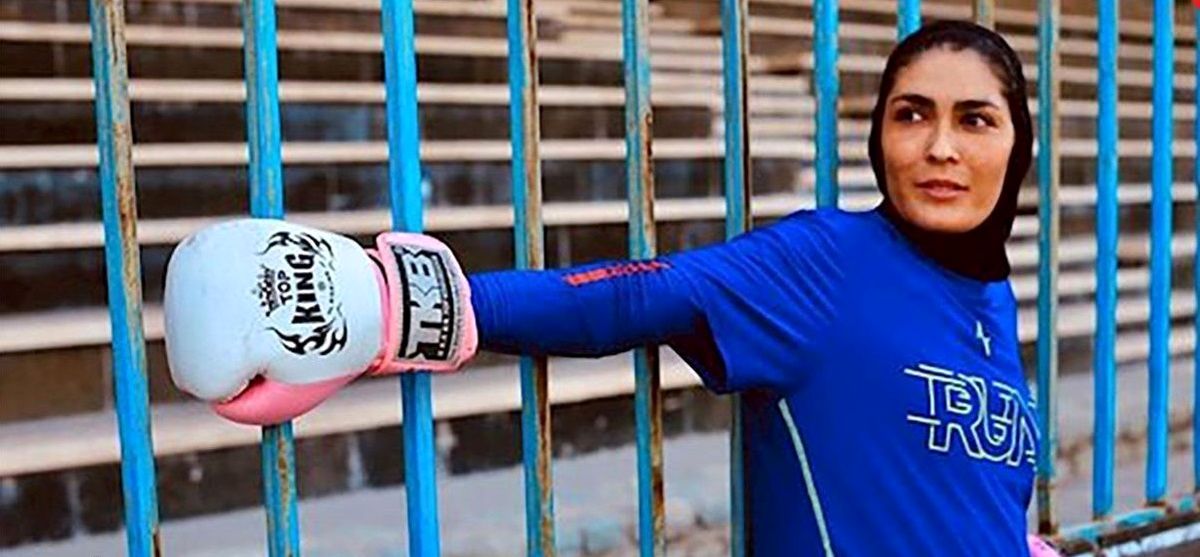 با حجاب به UFC می‌روم
