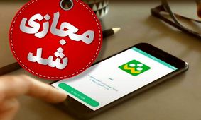 تعطیلی مدارس و دانشگاه‌های آبیک در روز شنبه به دلیل آلودگی هوا

