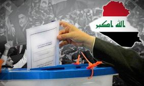 ششمین انتخابات پارلمانی؛ رای گیری سراسری در عراق آغاز شد/ مقتدا صدر با تحریم انتخابات خطاب به هوادارانش: روز انتخابات در خانه بمانید و منتظر دستور باشید!
