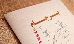 توافقی که به سرانجام نمی رسد؛ برجام جدید چقدر ضعیف تر از برجام قبلی است؟