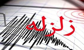 زلزله ۵.۳ ریشتری هرات را لرزاند 