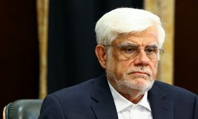 تکذیب استعفای عارف از معاون اولی