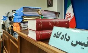 عمده تخلفات گروه رستمی صفا چه بوده است؟