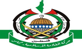 حماس: اسرائیل مسئول تلاش برای ناکام گذاشتن طرح ترامپ است

