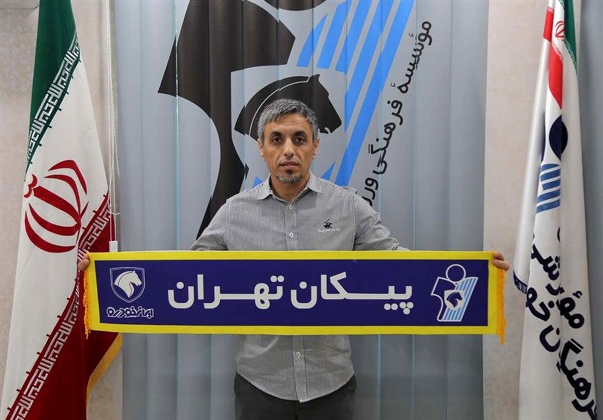 رسول خطیبی سرمربی پیکان شد/ عکس

