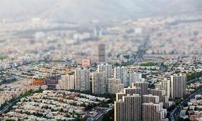 حداقل متراژ مسکن ۷۵ متر است/ واحدهای زیر ۵۰ متر مسکن کامل محسوب نمی‌شوند