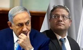 وزارت خارجه فلسطین درباره خطرات توافق نتانیاهو و بن گویر هشدار داد

