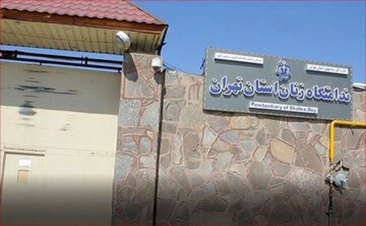 سفرای ۲۸ کشور و نمایندگان سازمان‌های بین‌المللی از ندامتگاه زنان تهران بازدید کردند


