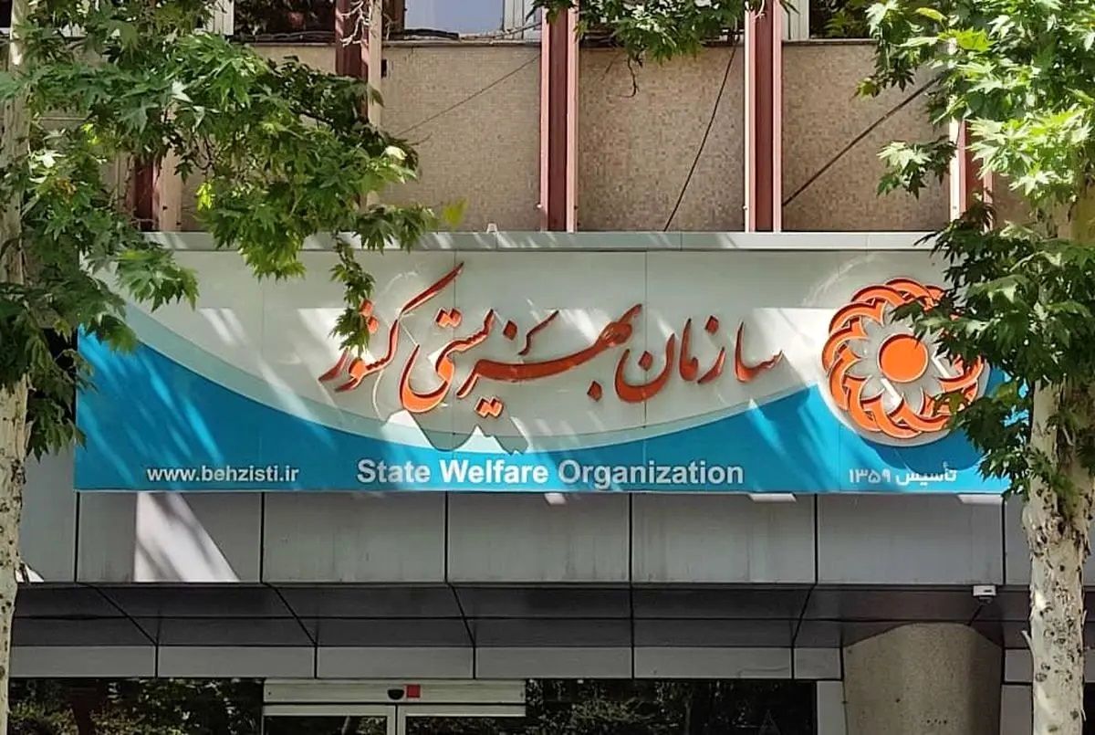 کشته شدن ۴ نفر از فرزندان بهزیستی در حوادث دی ماه؛ تعدادی هم بازداشت شدند


