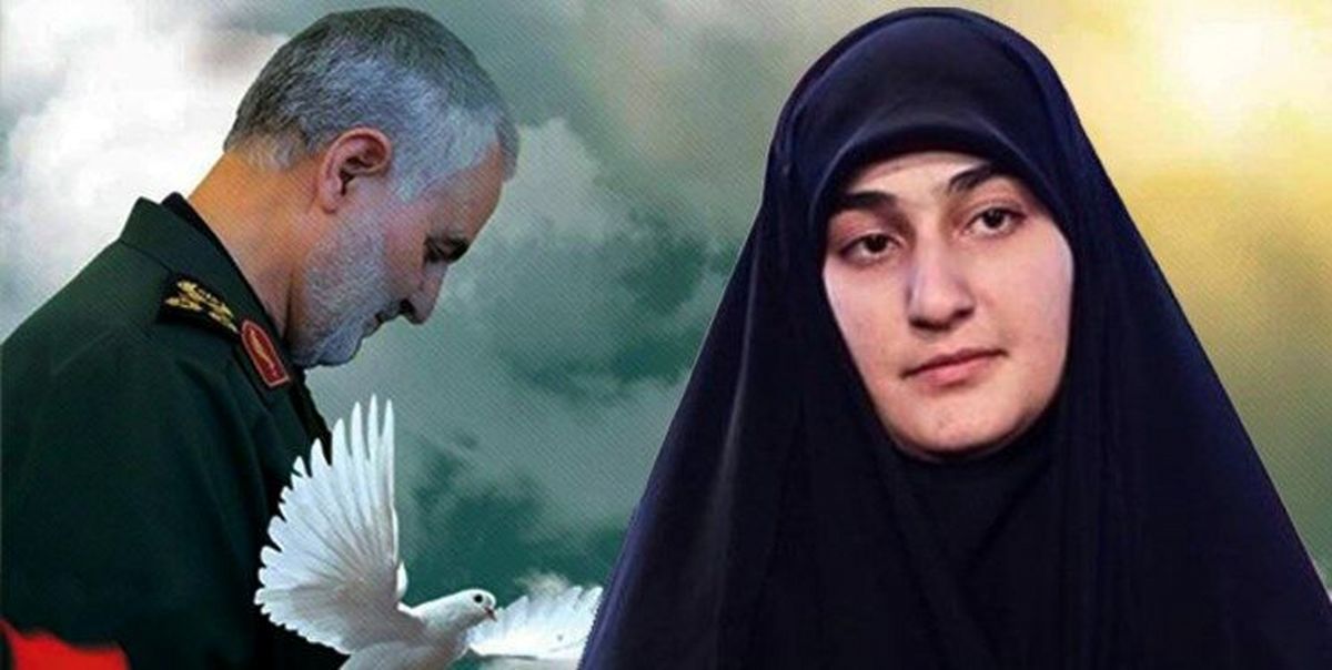 واکنش دختر شهید سلیمانی به اظهارات پمپئو: در ترس زندگی کن دروغگو