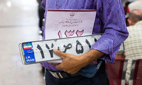 ارائه خدمات شماره‌گذاری وتعویض پلاک طبق روال عادی است