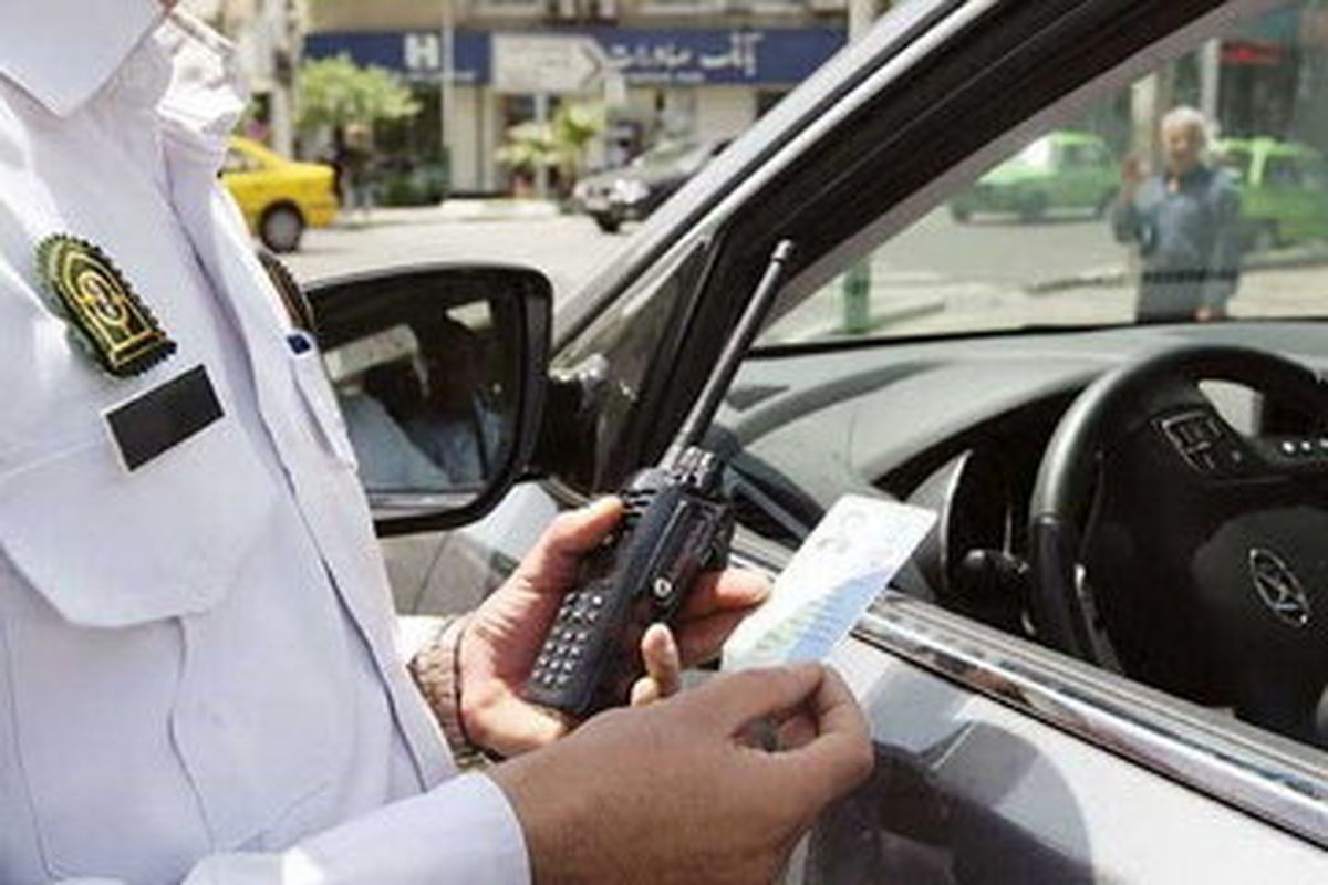 چگونه به جرایم رانندگی اعتراض کنیم؟