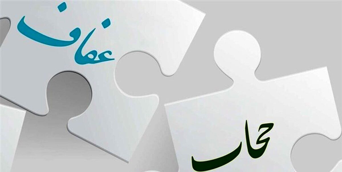 بانک ها خدمات به بی‌ حجاب‌ ها ندهند

