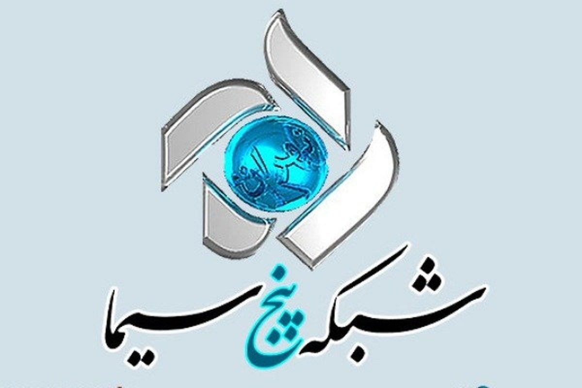 شبکه5 سال جدید HD می‌شود