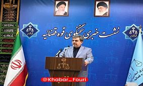عفاف و حجاب از نگاه قوه قضاییه مقوله‌ای فرهنگی است/ دادستان‌ها مامور صیانت از حجاب و عفاف شده‌اند /حسین فریدون در بیمارستان است/ هادی رضوی از محکومان پرونده بانک سرمایه آزاد شده است

