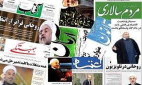 چه کسانی و چه زمانی مرجعیت رسانه ای را بردند؟

