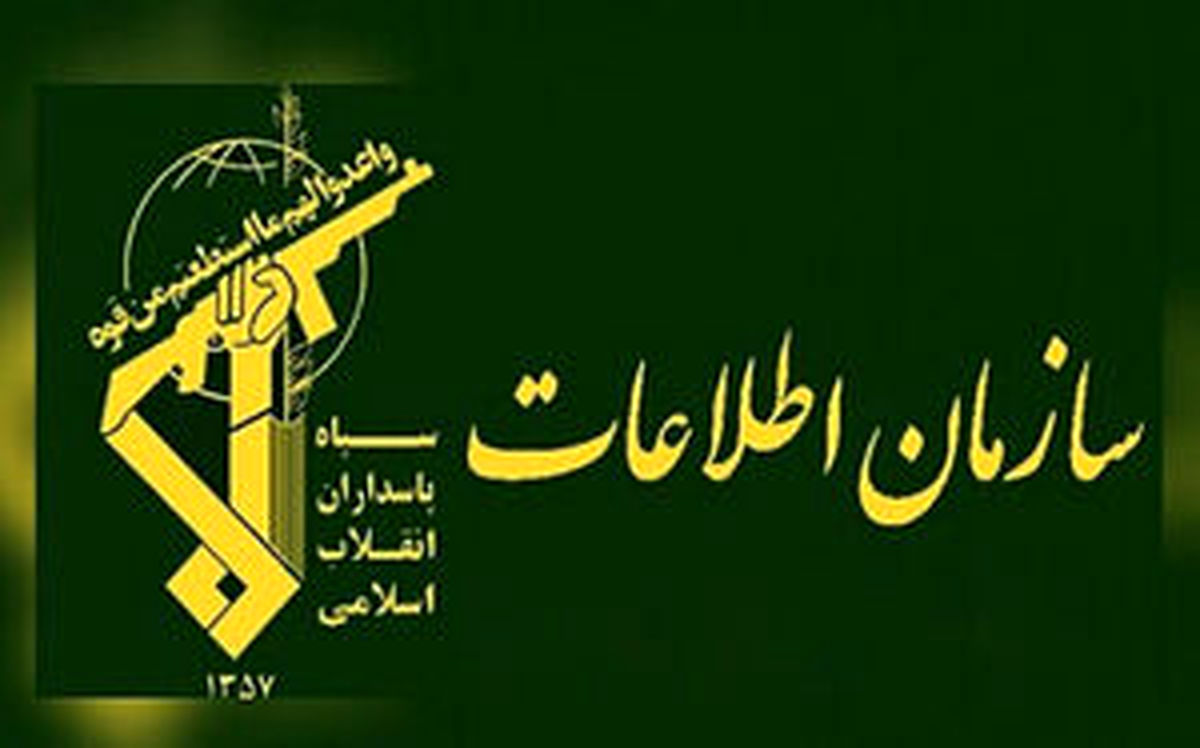 دومین شوک امنیتی به رژیم صهیونیستی در کمتر از ۲۴ ساعت/ سپاه پاسداران از «پرده دوم» ضربه به موساد رونمایی کرد

