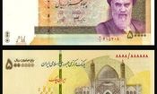 سقوط ارزش پول ملی؛ ۵ هزار تومان دیروز، قوی‌تر از ۵۰۰ هزار تومان امروز