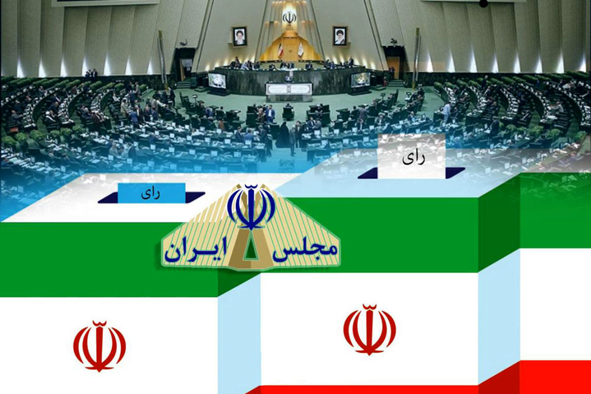 نامزدهای انتخابات مجلس باید استعفا دهند/ ویدئو

