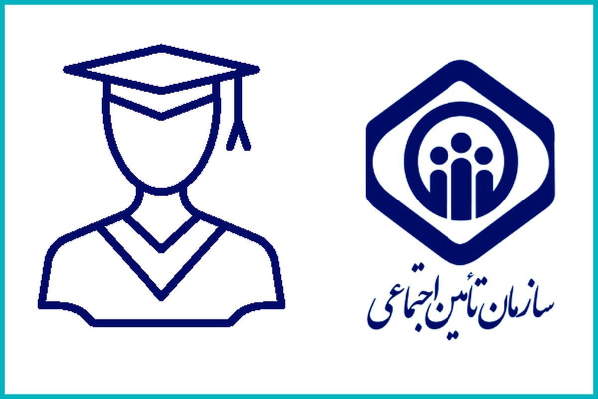 معرفی انواع بیمه در ایران؛ بیمه دانشجویی