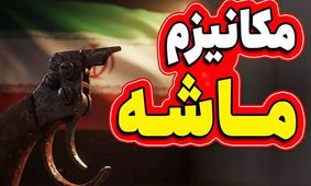 کسانی که ایران را تا مکانیسم ماشه کشاندند، تا حالا 50 میلیارد دلار به جیب زده اند/ باید اموالشان مصادره شود و صرف تاب آوری مردمی شود که فقط قربانی بوده اند/ عکس