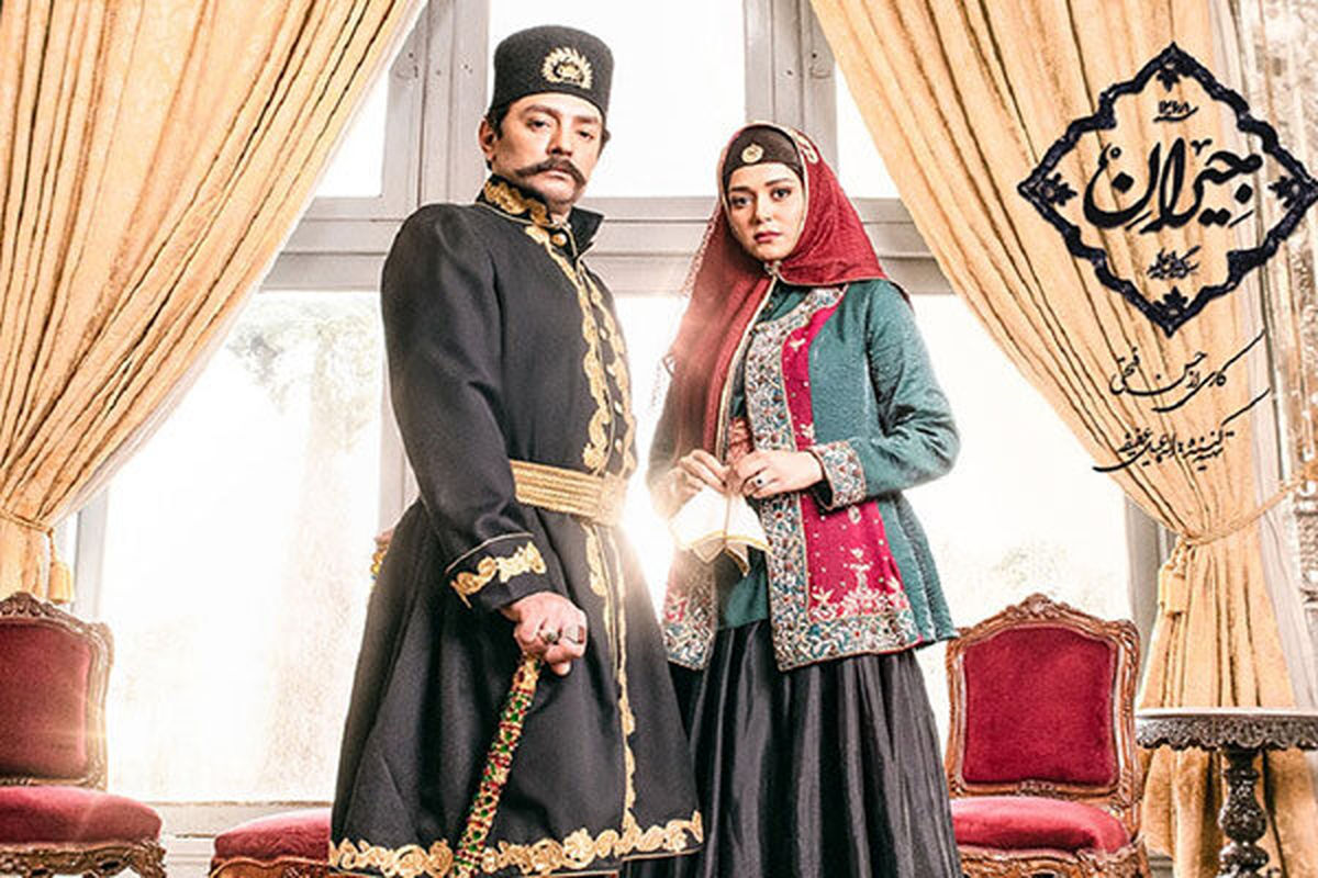 روایت جالب ضرغامی از سریال جیران