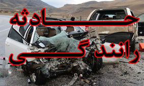 توضیح پلیس در مورد حادثه یاسوج