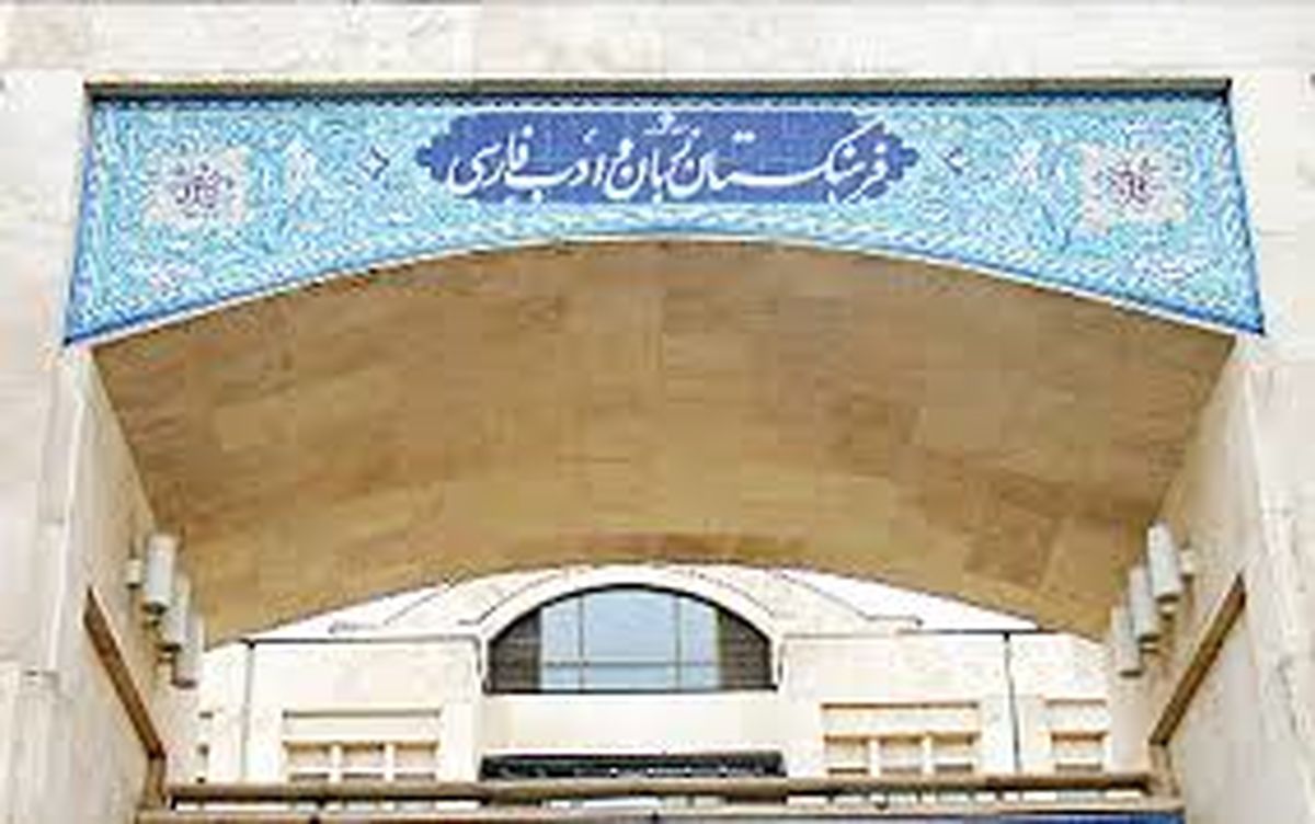 فرهنگستان: به جای «پین کردن»، «سنجاق کردن» بگویید/ ویدئو