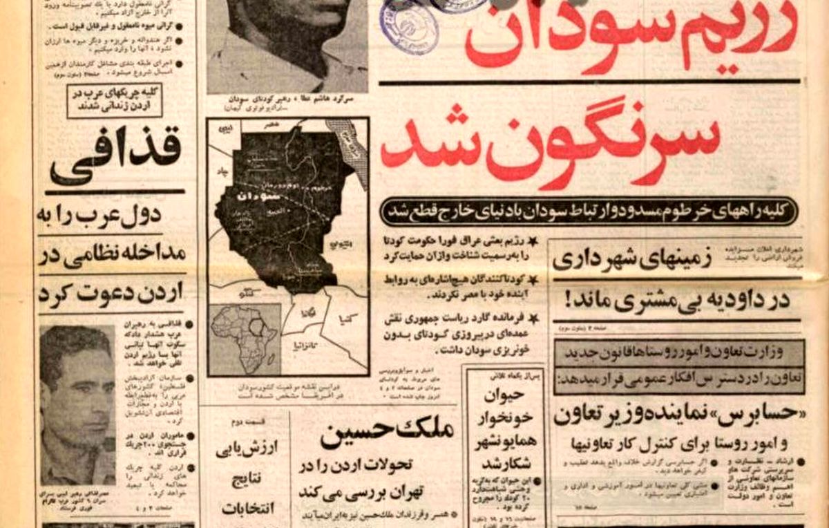 ایران و مصر تورهای منطقه ای ترتیب می دهند 