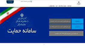 اطلاعات اقتصادی خانوارها به روز شد/ مانده حساب هم مبنای دهک‌بندی است